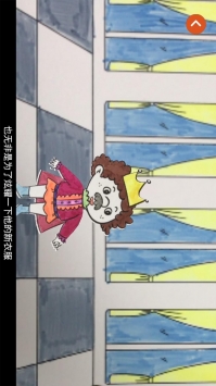 涂色动画秀截图2