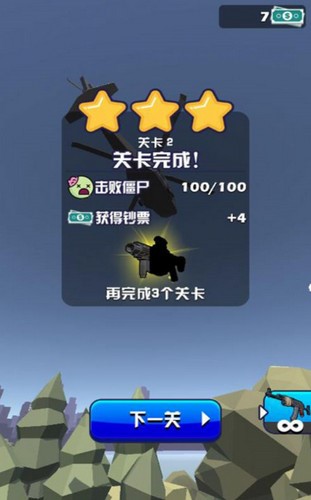 逃生小队截图0