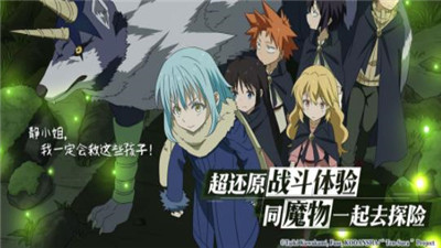 持续狩猎史莱姆三百年