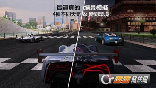 GT Racing 2真实赛车 v1.5.5z安卓版