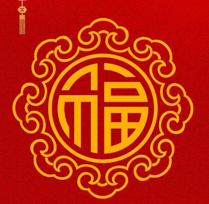 AR集福截图3