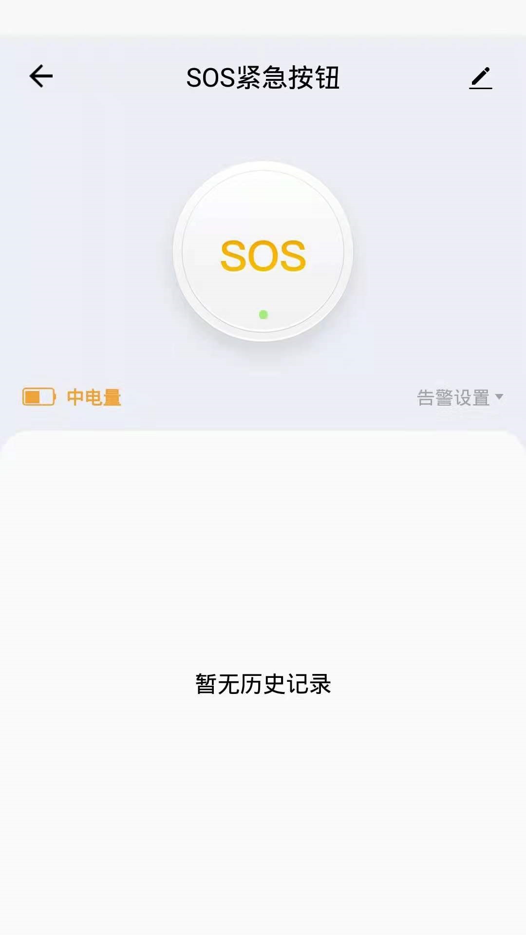 中意智能.jpg