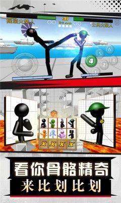 火柴人拳皇对打 1CD676BE3C306B9CDF12660228C93E72