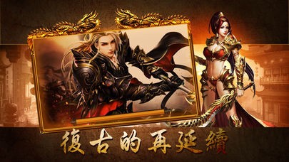 大漠霸主截图0