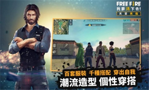 自由开火战场1.56.1截图2