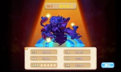 口袋妖怪孤夜凉风魔改版.jpg