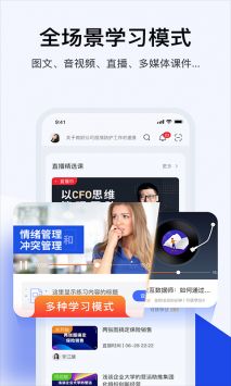 绚星云学习截图0