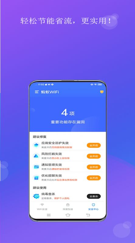 蚂蚁WiFi.jpg