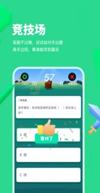 智学乐王者.jpg