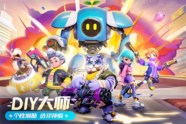 激战亚拉特官服截图0