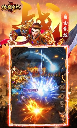 热血豪杰2022 2024-06-25 15:08