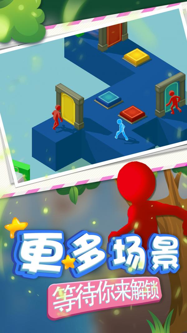 冒险岛逃亡游戏官方安卓版 截图1