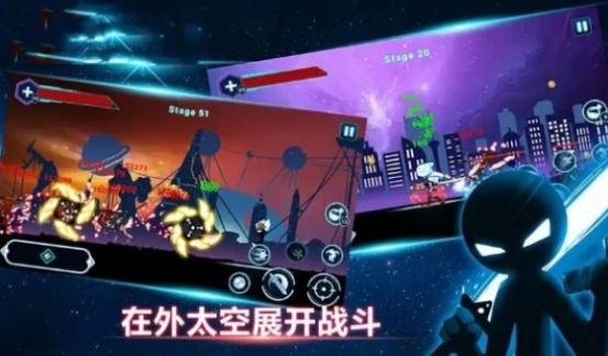 火柴人鬼武者截图2