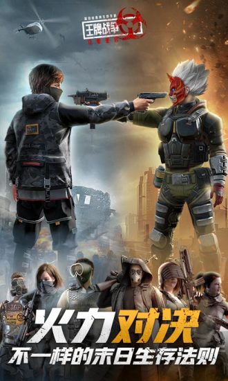 王牌战争文明重启手游 版本：v8.5