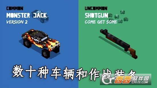 FRS(狂暴之路Fury Roads Survivor中文版) v2.1.1安卓版