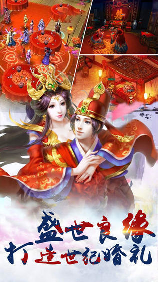 妖神纪截图1