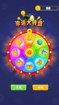 超酷跑跑跑截图3