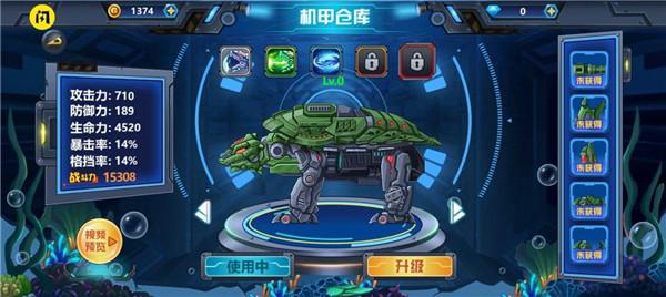 龙兽争霸4修罗王  v1.0.00