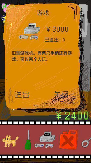 时空传送器手游中文版截图1
