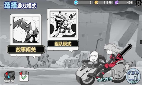 火柴人最强之道 2021-10-09 11:15