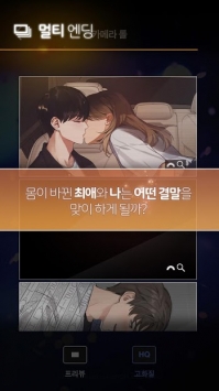 被站姐拍到的时候截图3