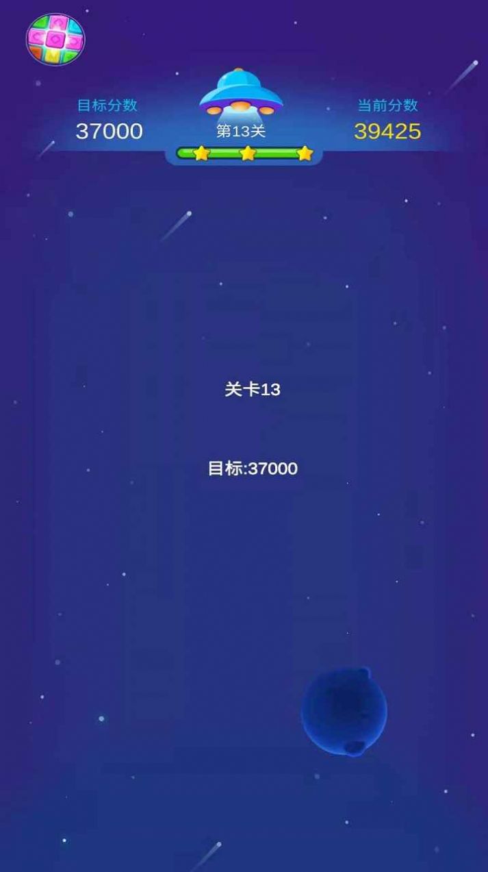 爷爷爱消消游戏红包版图片1