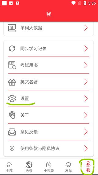TED英语演讲