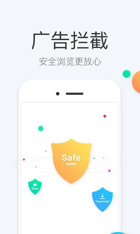 快查浏览器截图1