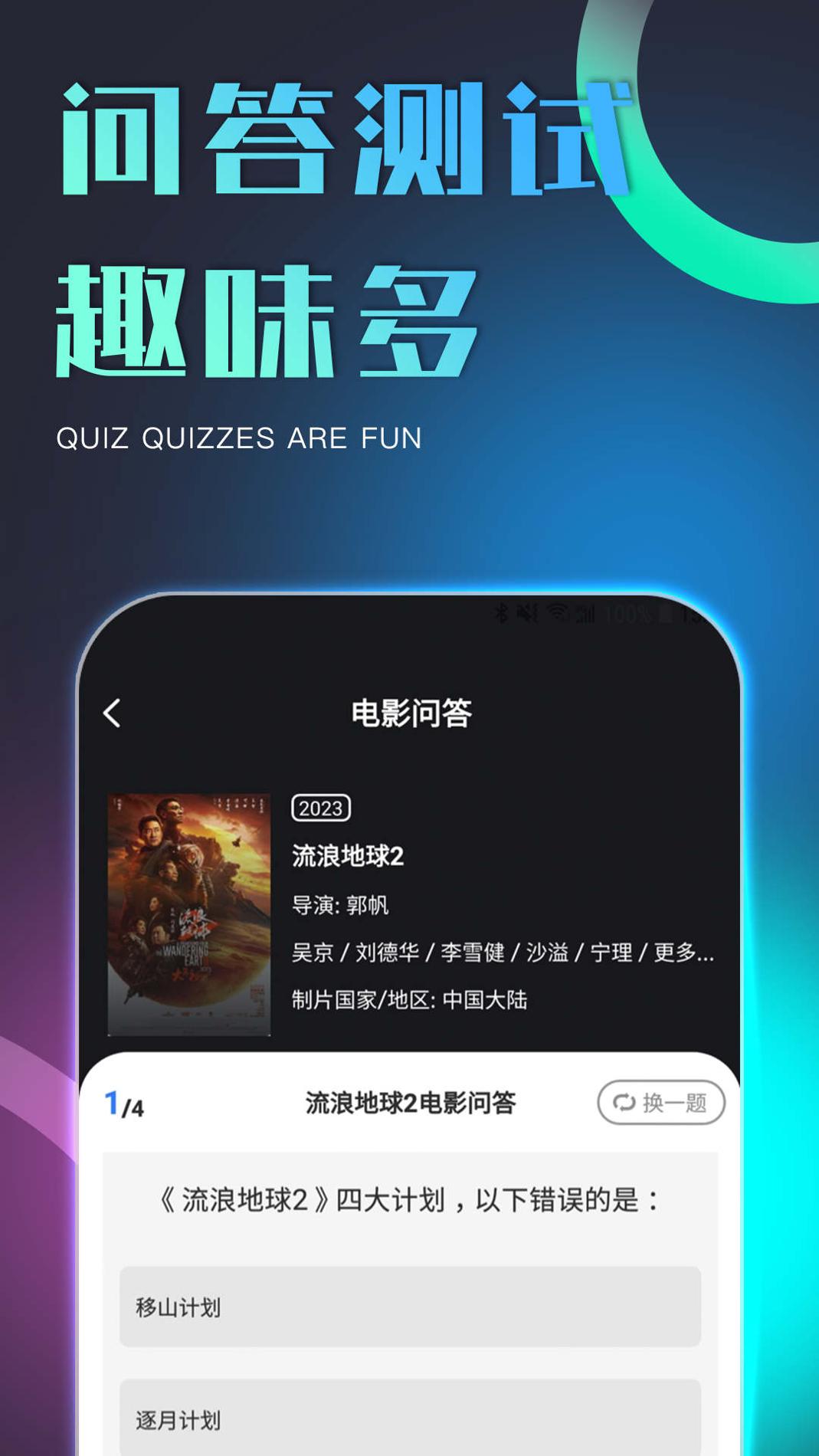 初尤截图1