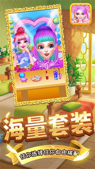 美少女百变秀截图0