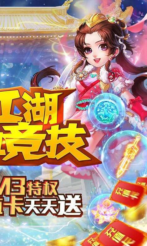 仙宫战纪gm版截图1