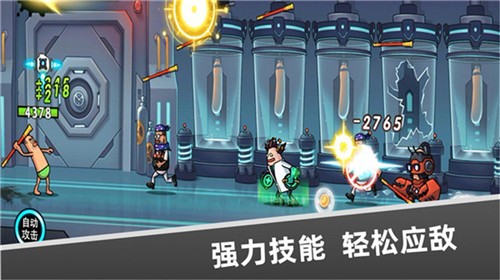 香肠人神射手正版截图3