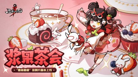 忍者必须死3最新版本截图0