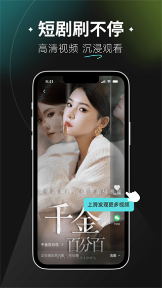 麦萌短剧