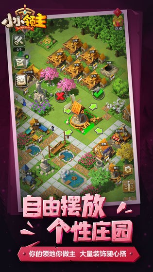 小小领主游戏 2024-06-25 15:08