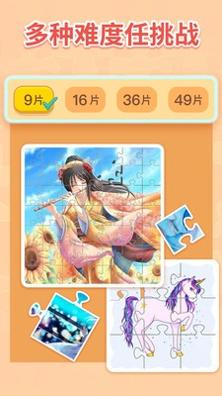 我爱天天拼图.jpg