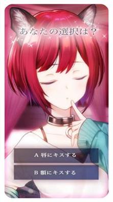 猫咪女友 安卓手机版 v3.0.5