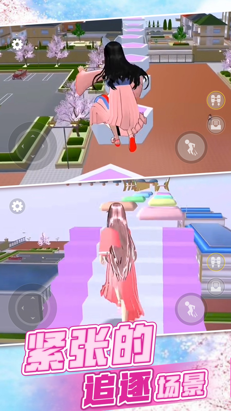 二次元女生模拟器中文版截图2