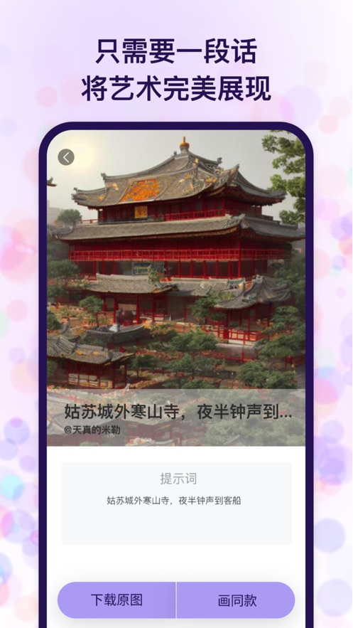 追影