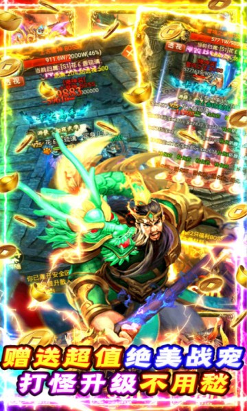 夺宝神箭游戏.jpg