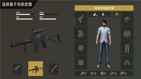 末日生存荒岛求生 V 1.0