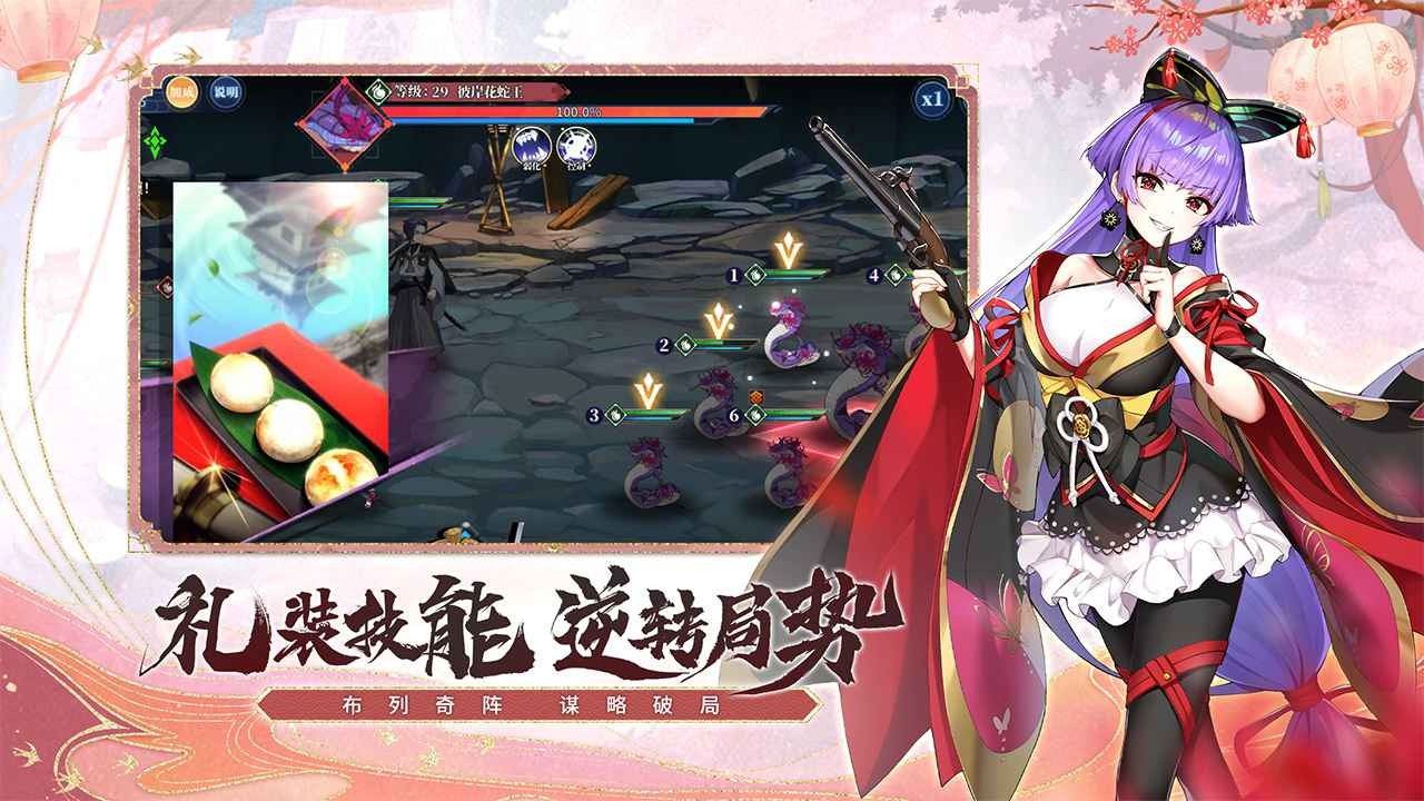 椿之歌官网版 v1.0.1
