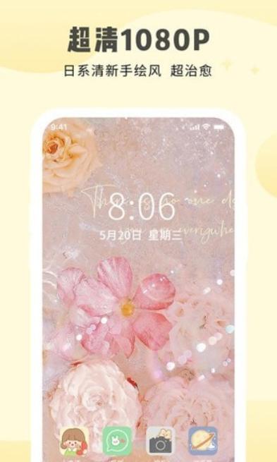 多美壁纸.jpg