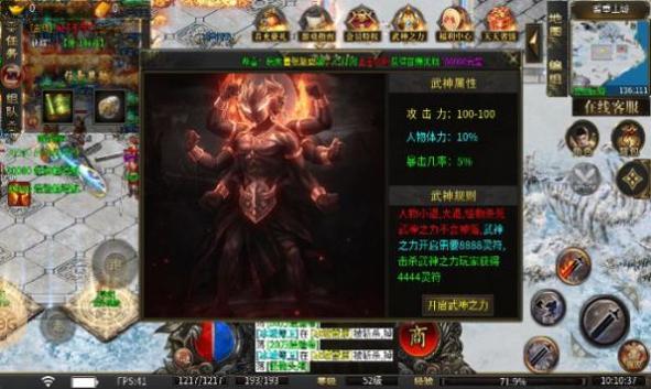趣游冰雪传奇截图0