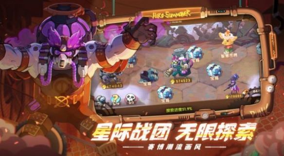 元气束灵师游戏