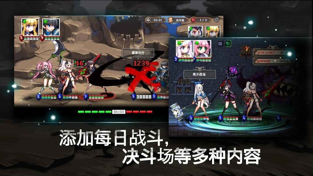地下城少女截图0