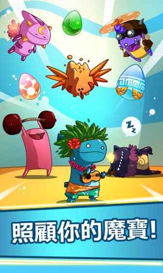 魔宝乐园 v3.0.5
