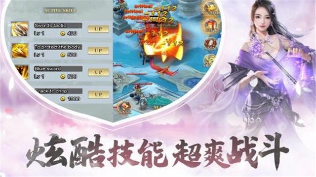 蜀山剑诀 2020-09-19 11:39