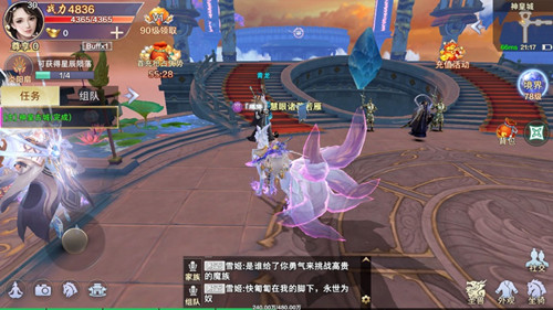 无极修真传手游