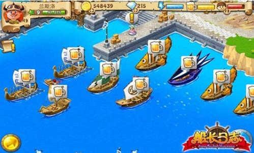 船长日志 2024-06-25 15:08